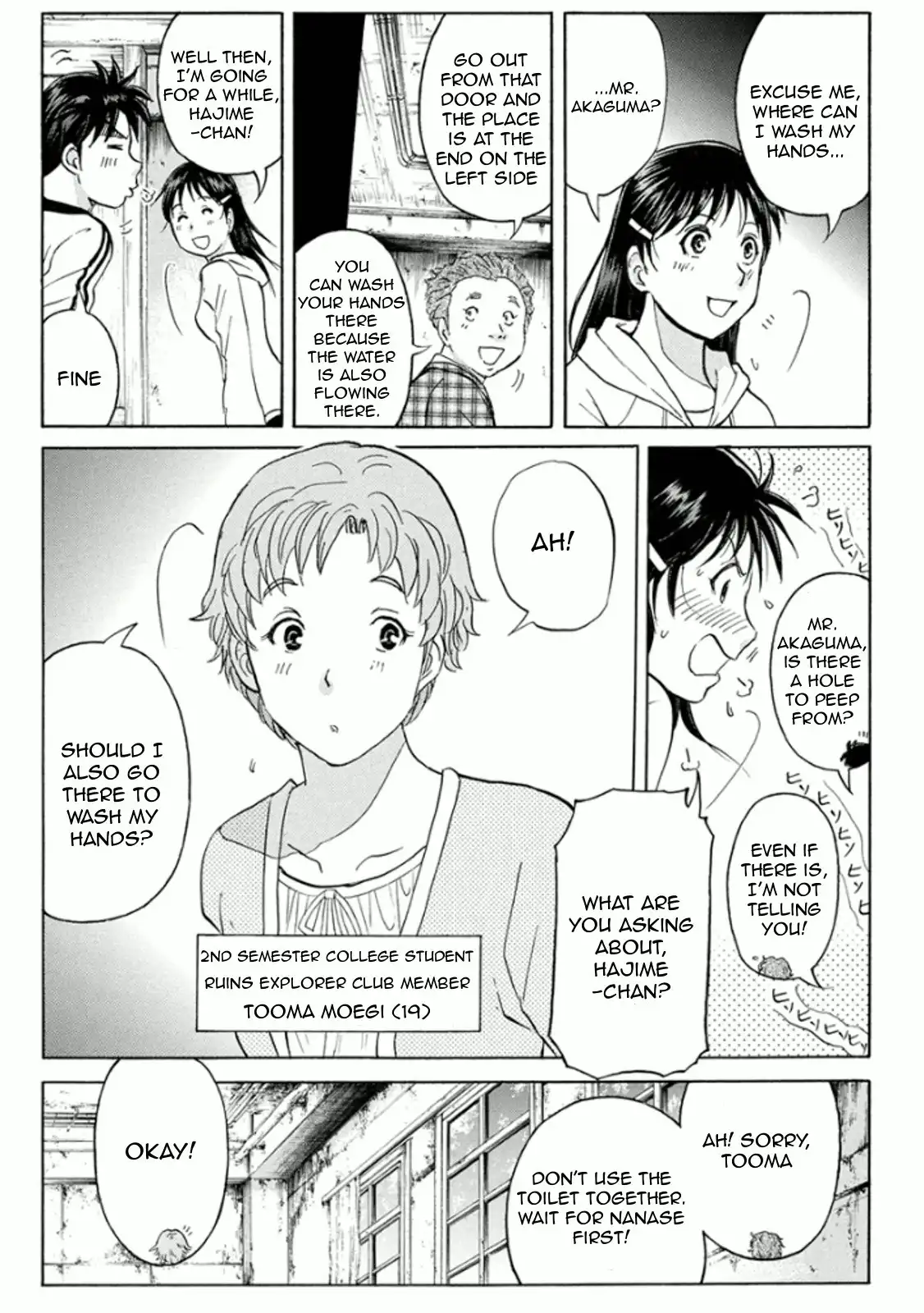 Kindaichi Shounen no Jikenbo R Chapter 14 7